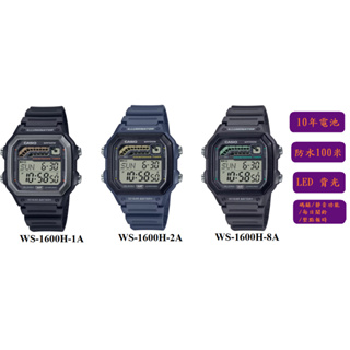 CASIO 經典再現跑步訓練數位休閒錶 WS-1600H-1A WS-1600H-2A WS-1600H-8A