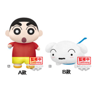 🔥金促咪24小時出貨🔥BANPRESTO 代理版 蠟筆小新 跟小白散步 項圈 充滿活力的小白 絨毛娃娃 26公分