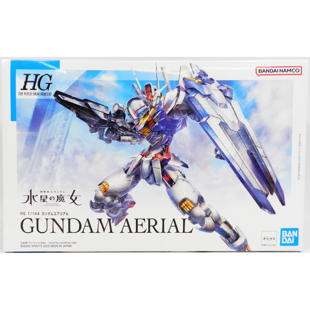 鋼彈 GUNDAM 水星的魔女 主角機 HG 1/144 風靈 AERIAL 鋼彈