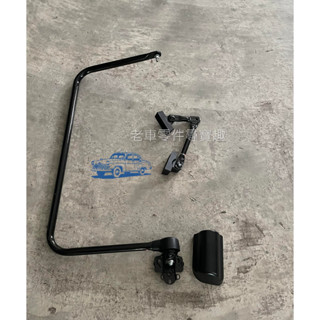 日野 HINO 500 福將10.5頓 FD GH 2010- 後視鏡桿總成 黑鐵 白鐵