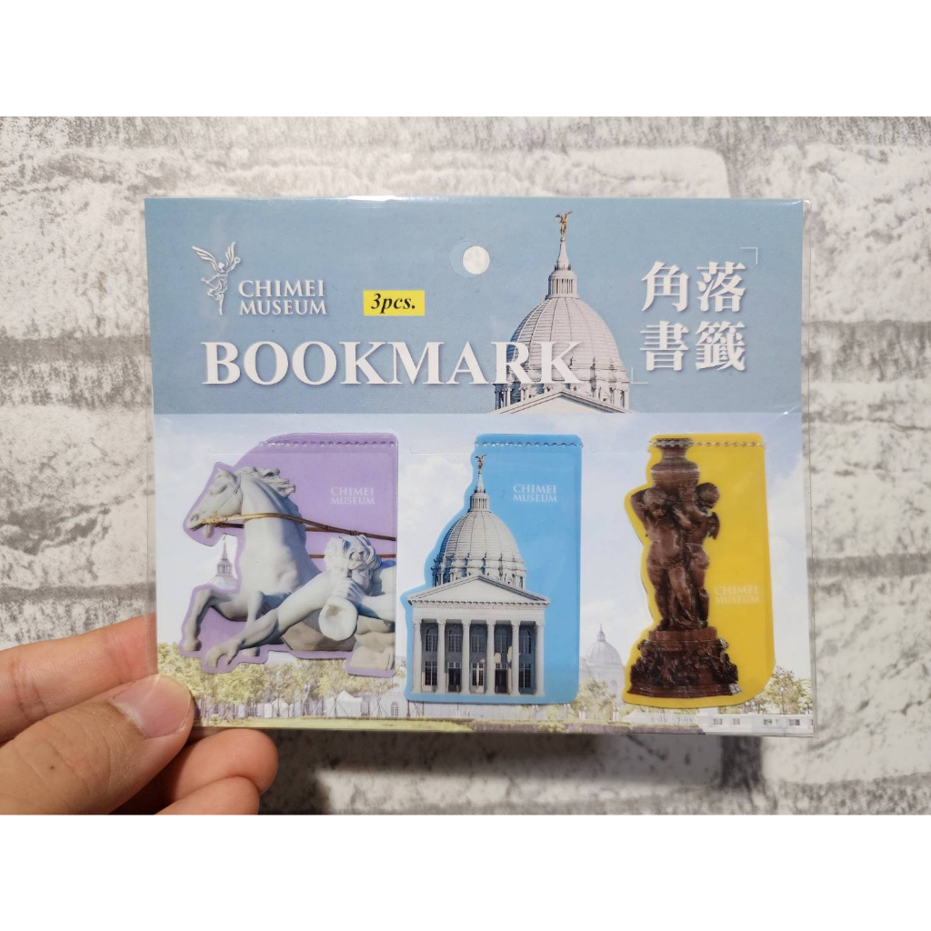奇美博物館 角落書籤組 (3入)