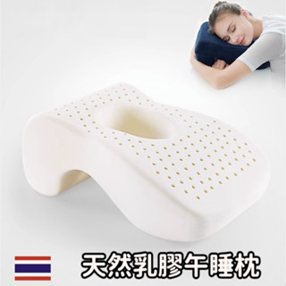 🛒免運 乳膠午睡枕 辦公室睡覺神器 趴睡枕 學生課桌睡覺抱枕 趴趴枕 午休枕 腰靠枕 腰靠墊 午安枕 午休枕 美臀墊