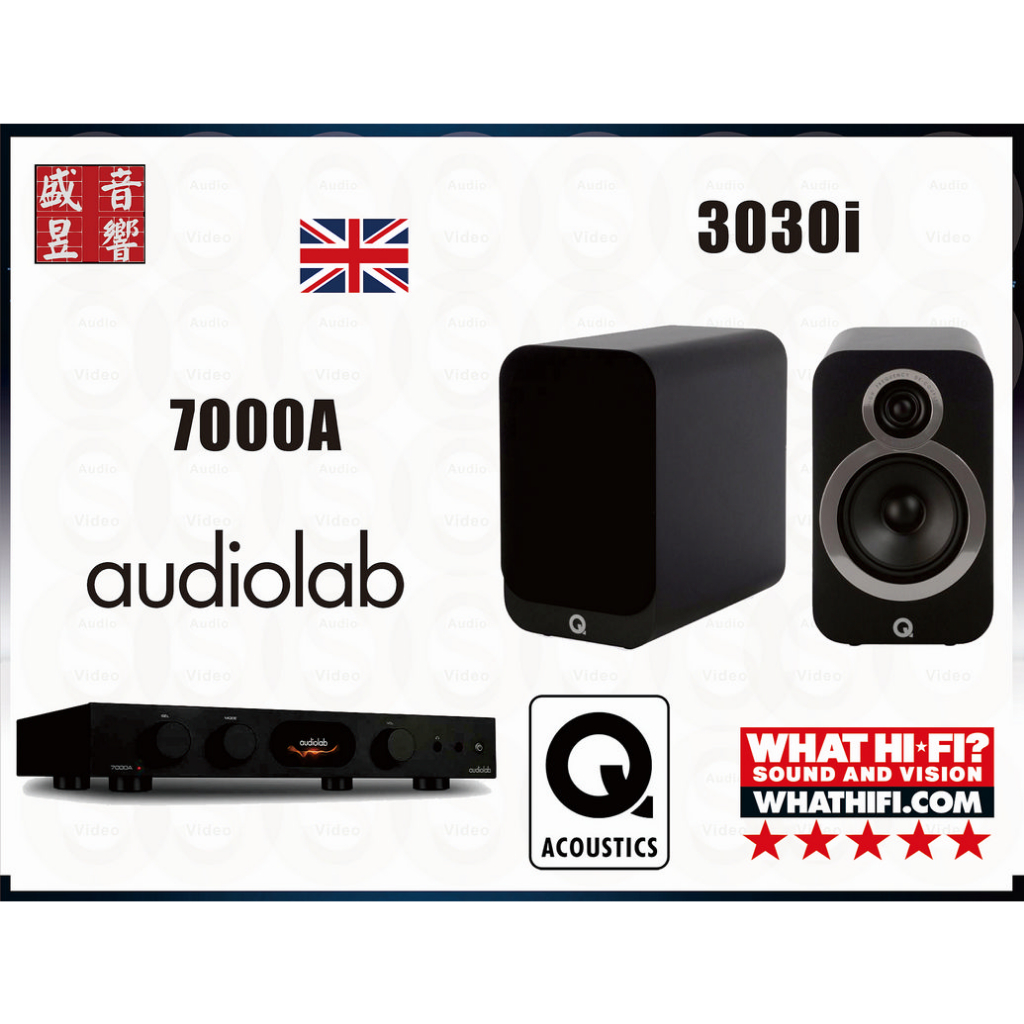 7000A  英國 Audiolab 綜合擴大機 + Q Acoustics 3030i 喇叭『可拆售』聊聊議價