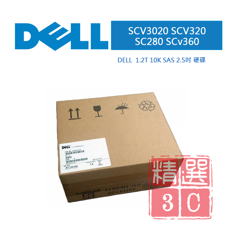 DELL SAS 硬碟1.2TB的價格推薦- 2024年3月| 比價比個夠BigGo