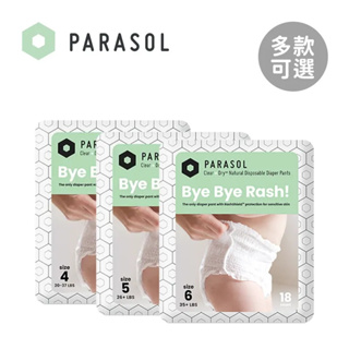 美國 Parasol Clear+Dry™ 新科技水凝果凍褲(袋裝)-多款可選