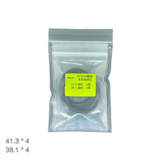 【PLUS+】AP5040 4P競技卡鉗修理包 (同規)