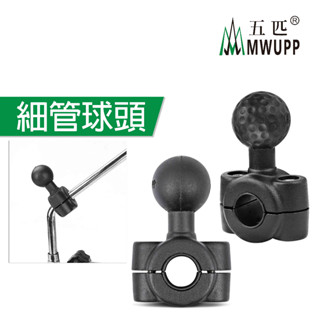 五匹 MWUPP 原廠配件 OsoPro 細管 偉士牌 VESPA GTV fiddle SALUTO Vinoora