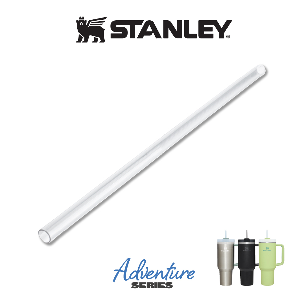 STANLEY 吸管(單入)- Quencher 吸管隨手杯 1.18L專用