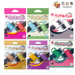 5倍蝦幣 夯品集 良值 SWITCH Joycon 紅藍 動森 皮卡丘 紫橘 紅綠 白 手把腕帶 舞力全開