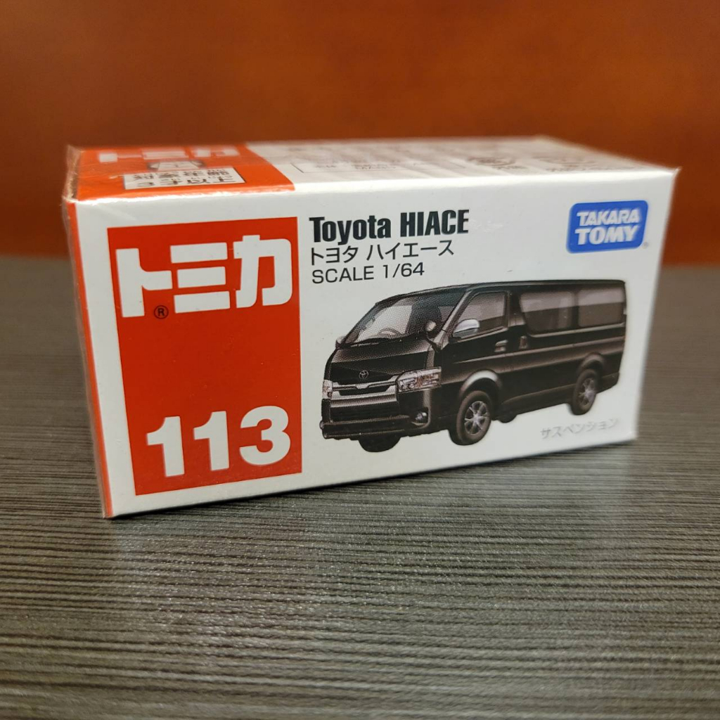 Tomica No.113 Toyota HIACE♪全新♪日貨♪未拆封♪附膠盒