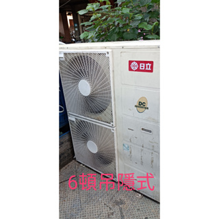 [大師冷氣]日立2手6頓1對1分離吊隱式13.9KW16-20坪大賣場用