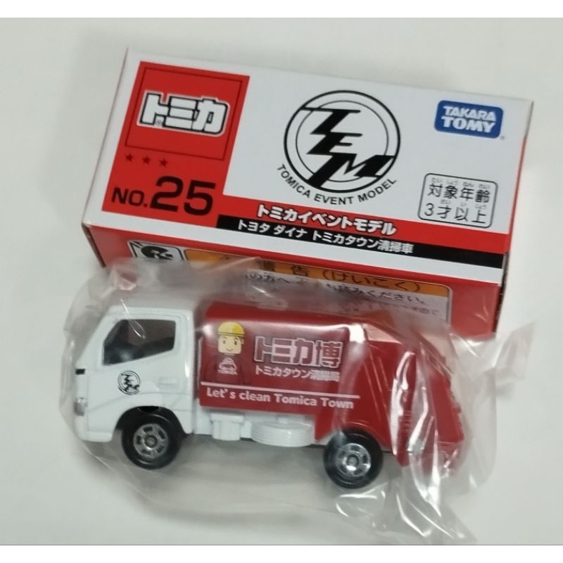 全新 TOMICA 25 TEM25 ( TEM No.25 ) 清掃車 垃圾車 垃圾載運車