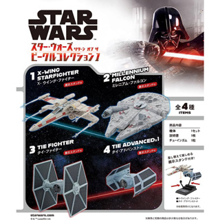 【LUNI 玩具雜貨】F-toys STAR WARS 星際大戰飛行器 星際戰艦 盒玩 整套4款