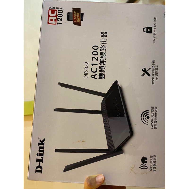 D-LINK DiR822 AC1200雙頻無限路由器