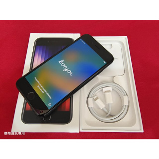 聯翔通訊 黑色 台灣保固2024/3/2 Apple iPhone SE (2022) 64G 原廠盒裝※換機優先
