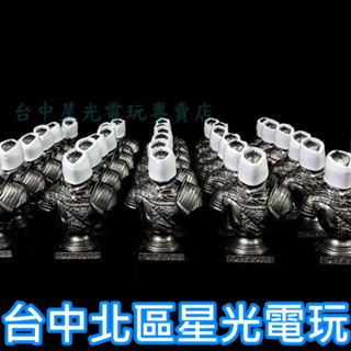 騎士軍團黑暗靈魂 Remastered 重製版 【全新20入一組】 上級騎士半身像 胸像 公仔 【不含遊戲】臺中星光電玩