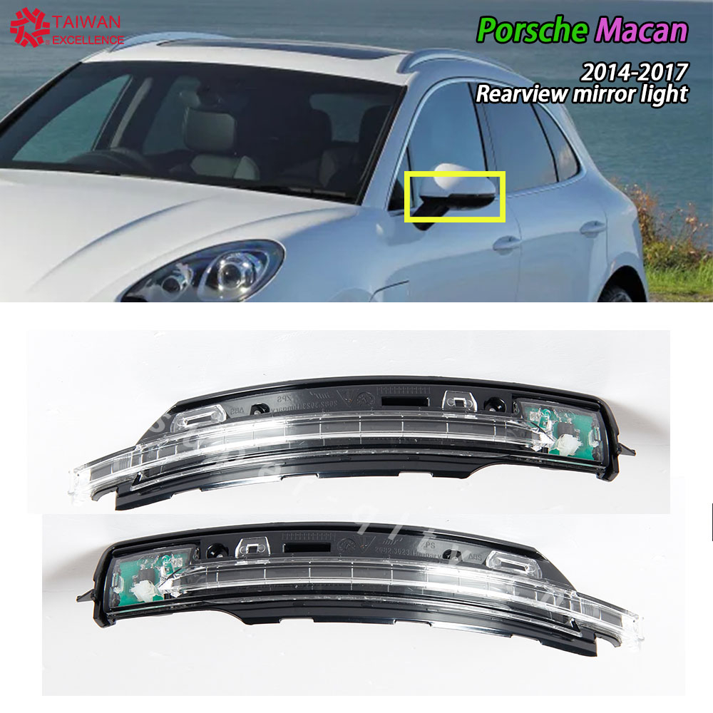 倒車鏡燈 適用於保時捷 Macan 14-17 後視鏡方向指示燈 琥珀色轉向信號指示燈