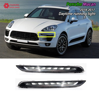 適用於保時捷Macan2014-2017款LED LED日間行車燈
