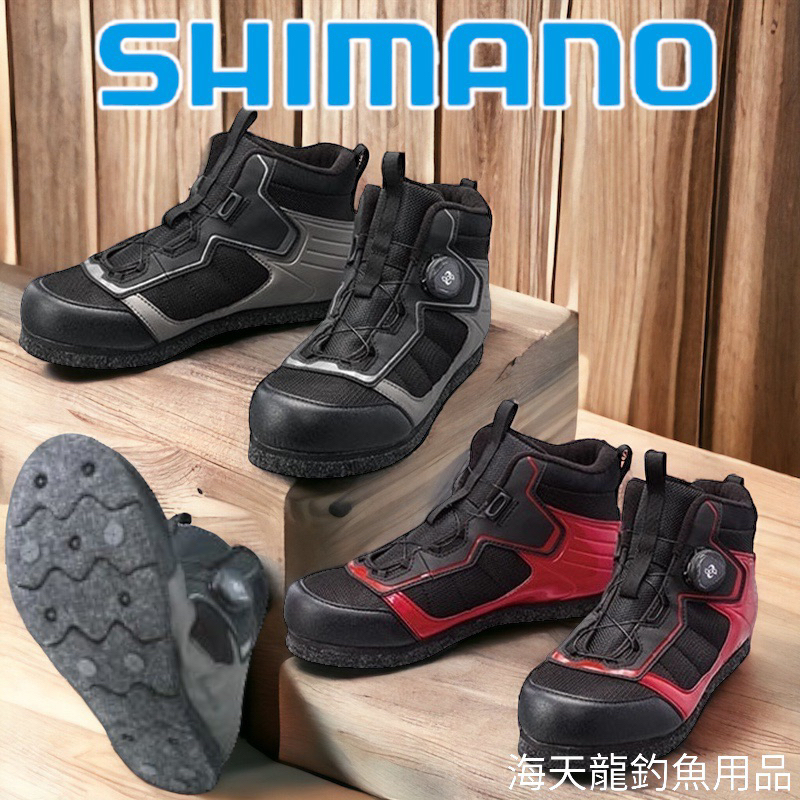 海天龍釣具~ SHIMANO FS-041Q 旋鈕款防滑鞋 防滑鞋