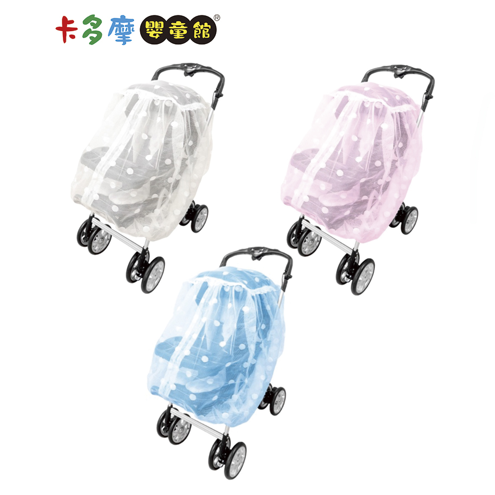 【ViVibaby】 嬰兒推車專用蚊帳 防塵 防蚊｜卡多摩