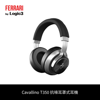 Ferrari by Logic3 | Cavallino T350 全包覆式抗噪耳機（福利品出清）