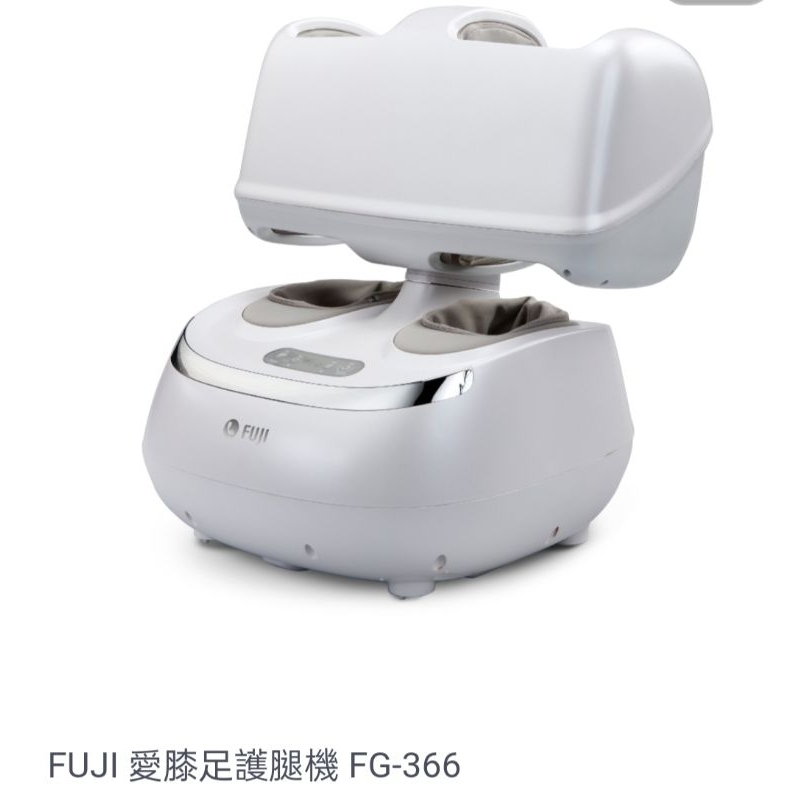 FUJI 愛膝足護腿機 FG-366