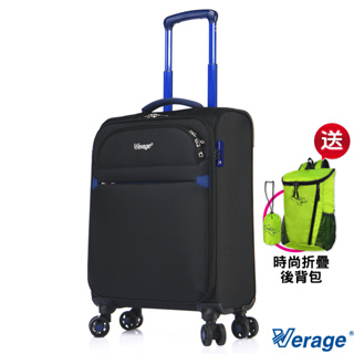 【Verage ~維麗杰】 19吋 二代城市經典系列登機箱/行李箱(黑)
