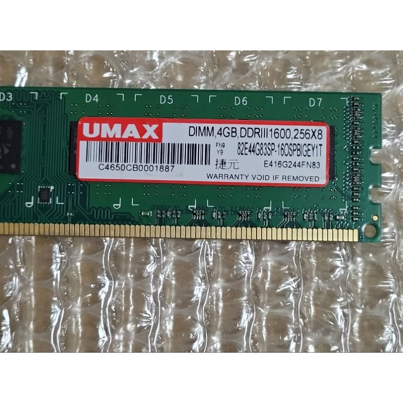 UMAX DDR3 1600  4G 桌機記憶體（雙面）