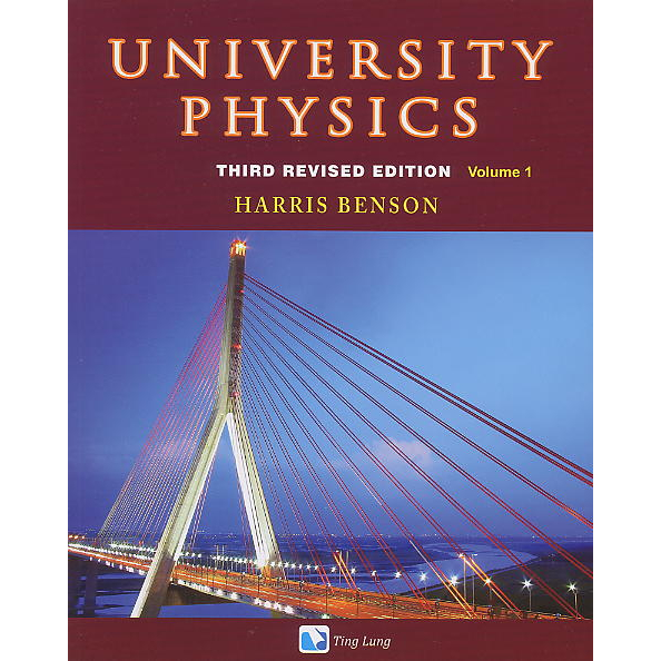 滄海-建宏 Physics Third Revised Edition Volume 1 Benson 9789867696410 &lt;建宏書局&gt;