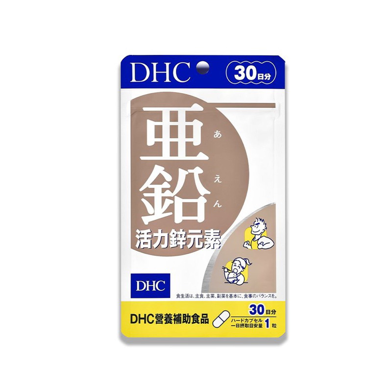 🆕全新 DHC 活力鋅元素 30日份 ( 30粒 ) 30日分 有中文標 活力鋅 亞鉛 鋅