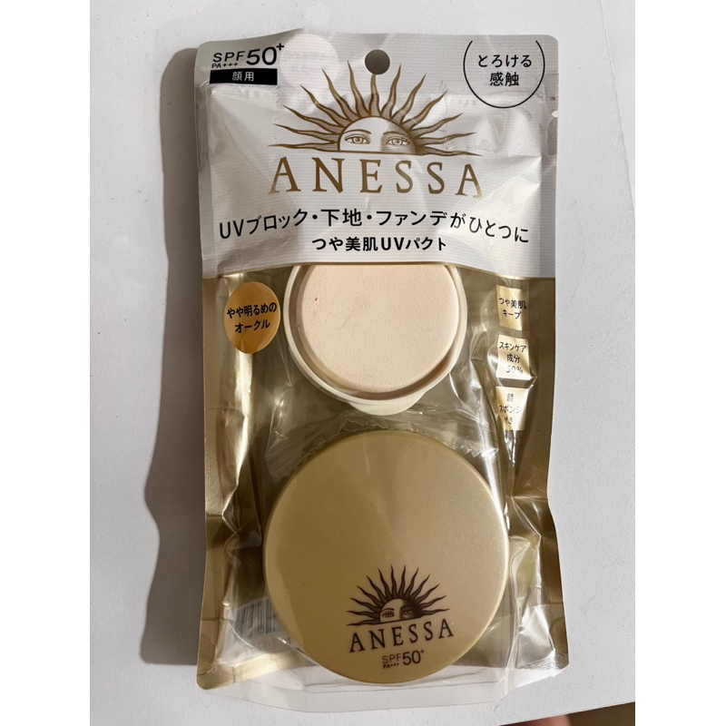 ANESSA 安耐曬 金鑽全能防曬水凝粉霜