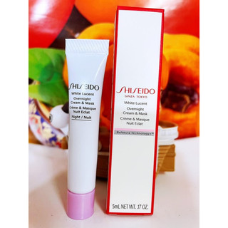 SHISEIDO 資生堂 激透光超能櫻花凝霜 5ml 百貨公司專櫃貨 (旅行用)