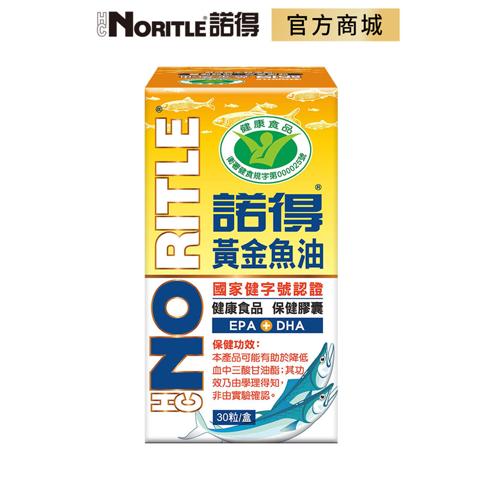 【NORITLE諾得】健字號 黃金魚油膠囊(30粒)-1盒