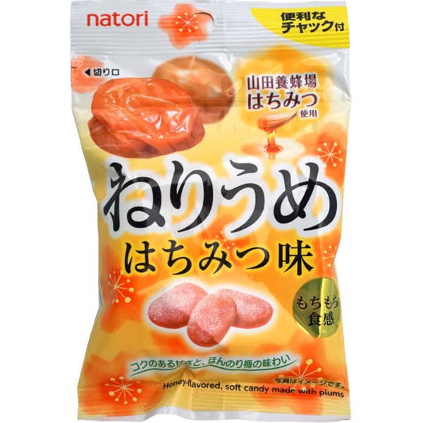 日本代購 ~ natori 超好吃 梅子軟糖 山田養蜂場 蜂蜜 原味 梅子糖 10包