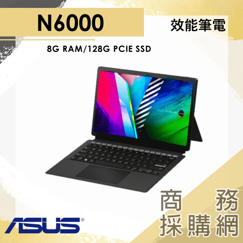 【商務採購網】華碩 ASUS T3300KA-0302KN6000 酷潮黑