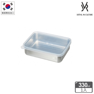韓國JVR 可冷凍好堆疊不鏽鋼保鮮盒-長方330ml