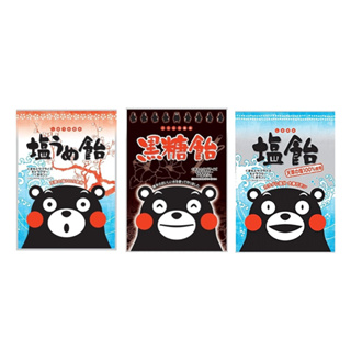 【餅之鋪】日本 Ohkura 熊本黑糖飴 鹽飴 鹽梅子飴90g❰賞味期限2025.01.31❱