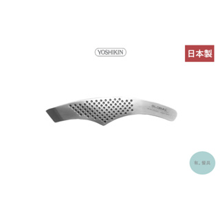 《有。餐具》日本製 YOSHIKIN 具良治 GLOBAL 魚骨夾 魚刺夾 骨拔魚刺夾 蔬果剝皮夾 (GS-29)