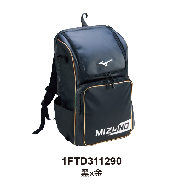 [爾東體育] MIZUNO 美津濃 1FTD311290 裝備背包 棒球裝備包 壘球裝備包 裝備袋 3