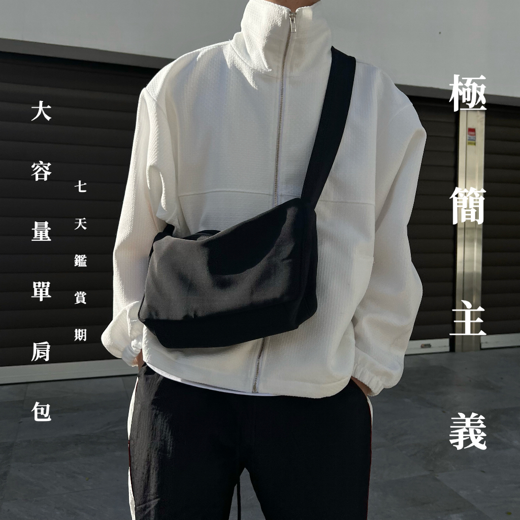【1atm】極簡主義-大容量單肩包 斜背包 單肩包 腰包 錢包 長夾 後背包 側背包