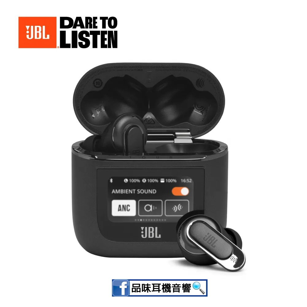 美國 JBL Tour Pro 2 觸控螢幕真無線降噪藍牙耳機 - 台灣公司貨