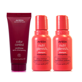 AVEDA 護色穎采洗髮精50ml - 潤髮乳40ml(即期2025/02) - 組合任選 (正統公司貨)