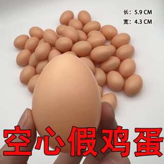 ღTammy泰咪ღ 全新臺灣現貨 趣味 假雞蛋 12入 15入 家家酒 玩具 抓握力UP 親子互動 3歲以上