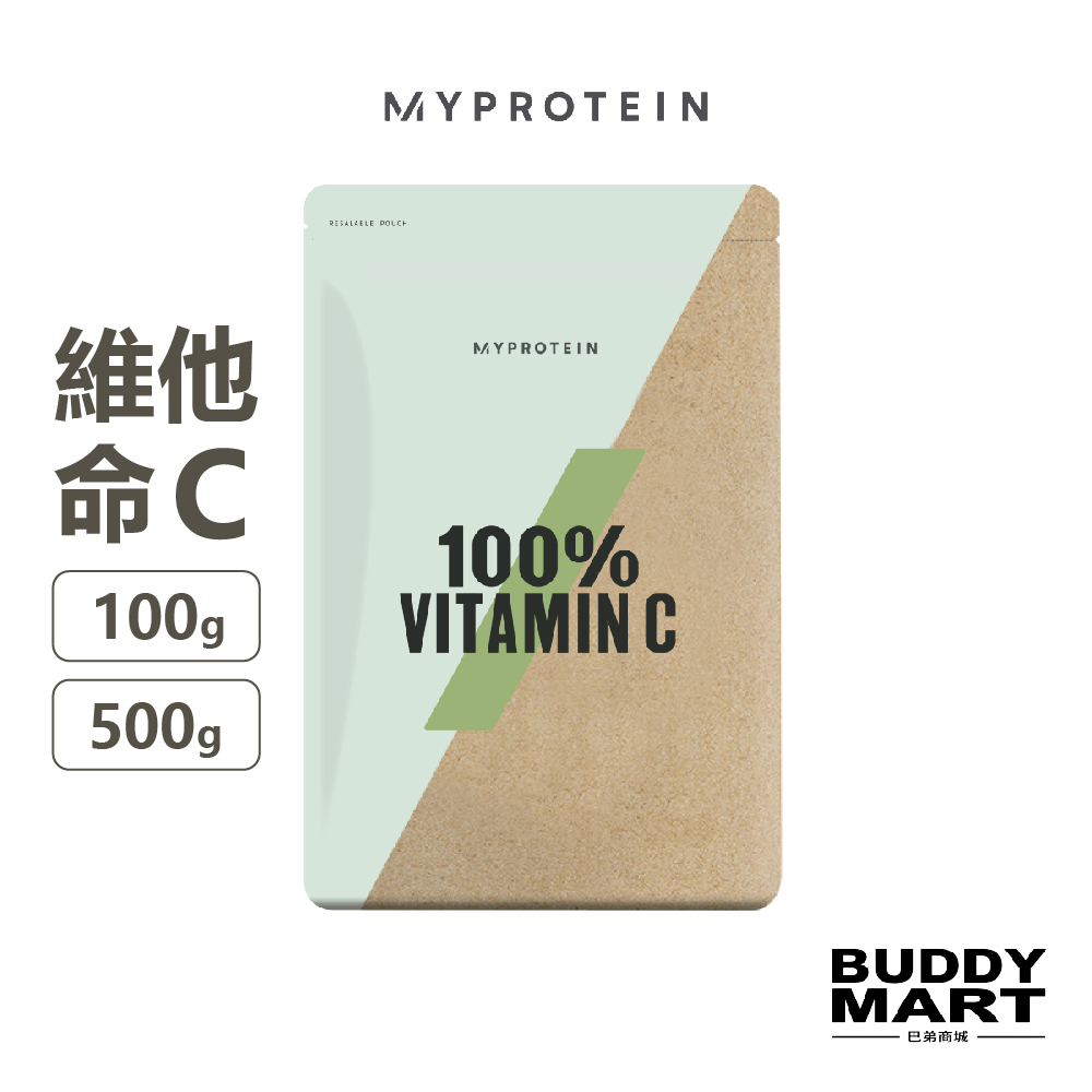 [英國 Myprotein] 維他命C粉 Vitamin C Powder 維生素C【蛋白好棒棒】