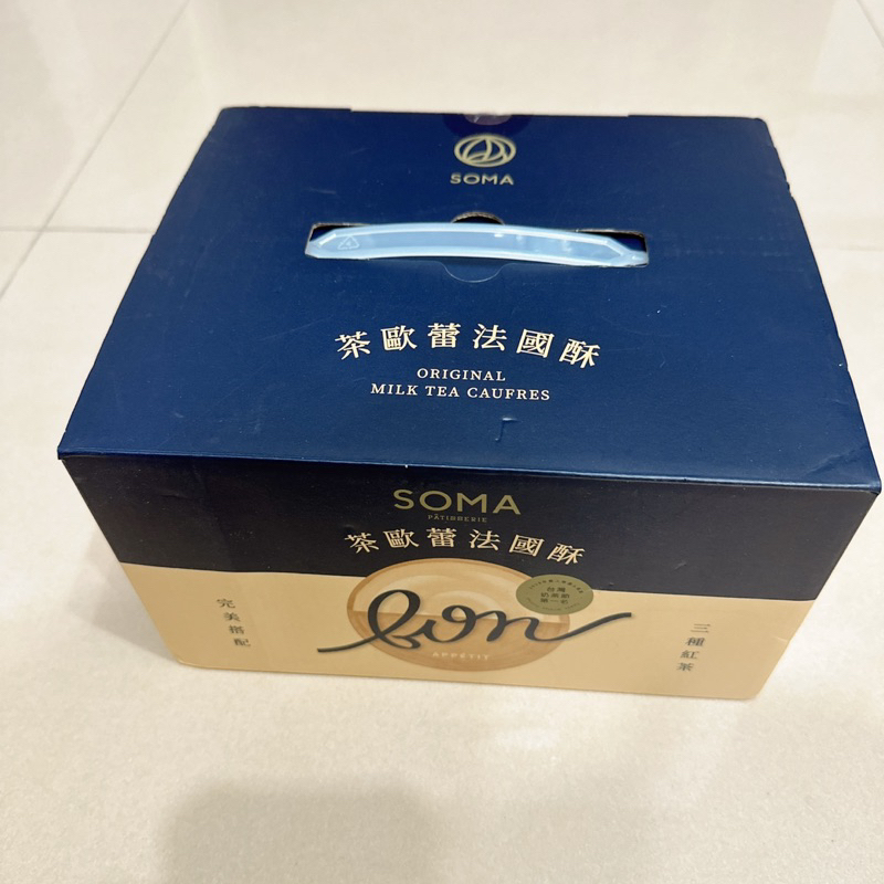 ❤️奶茶控必買 SOMA 茶歐蕾法國酥禮盒(內含50入)台灣奶茶節第一名