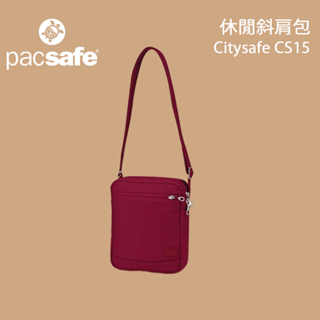 【PacSafe】 Citysafe CS150 休閒斜肩包 莓紅 ( 20215310 )