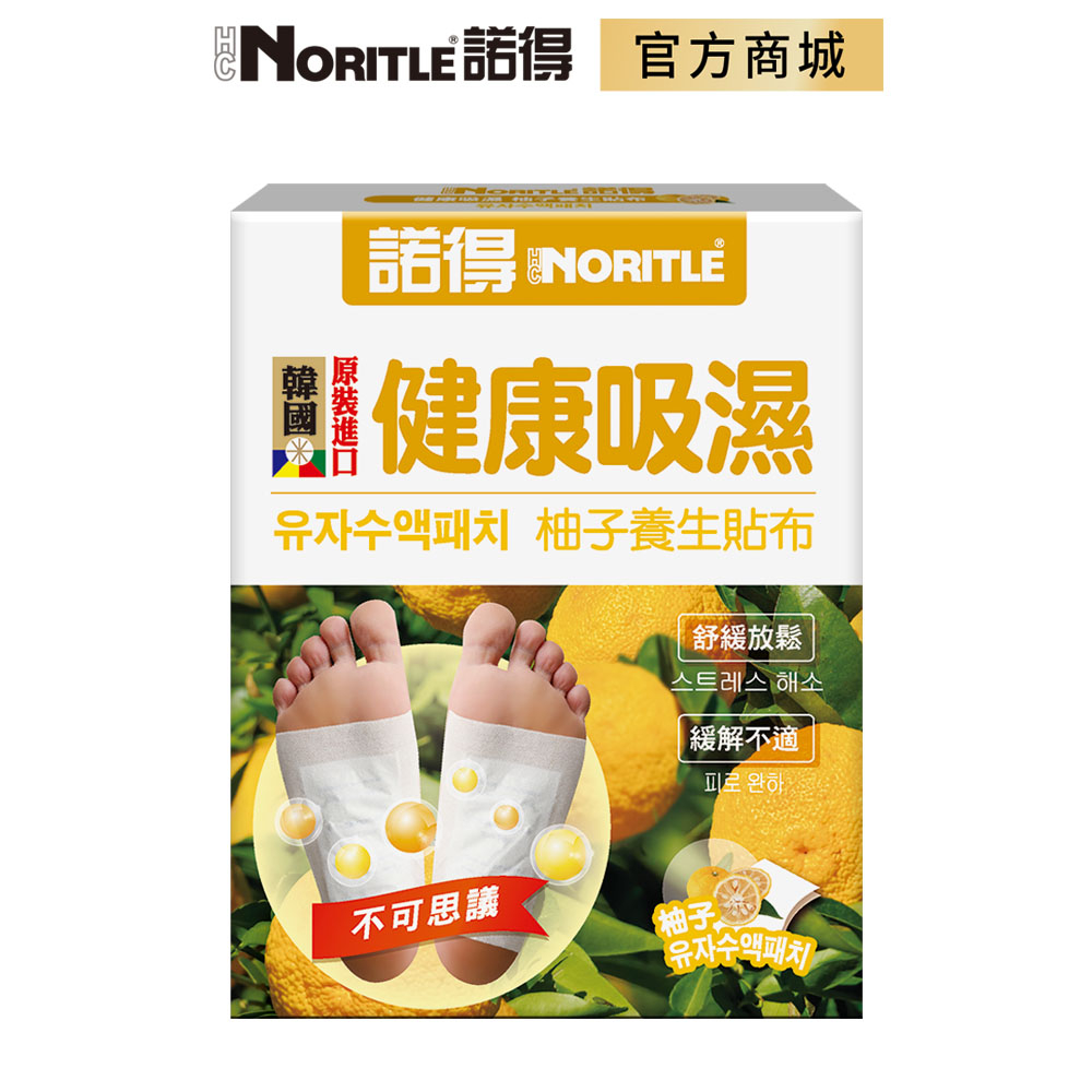 【NORITLE諾得】韓方健康吸濕養生貼 柚子(8入)-1盒