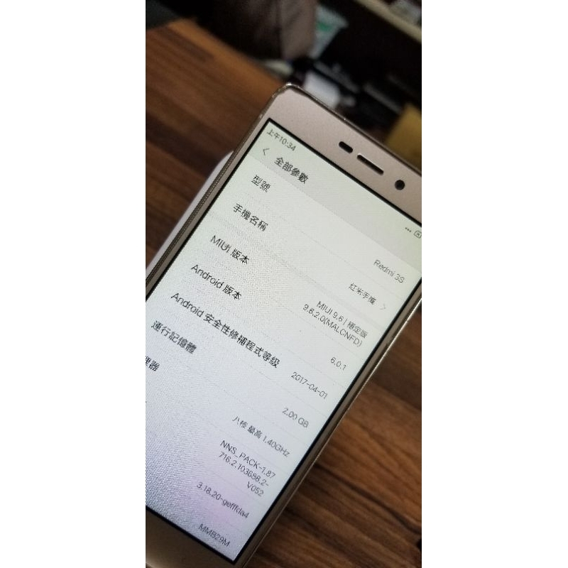 小米Xiaomi Redmi 3s大陸版當零件機賣