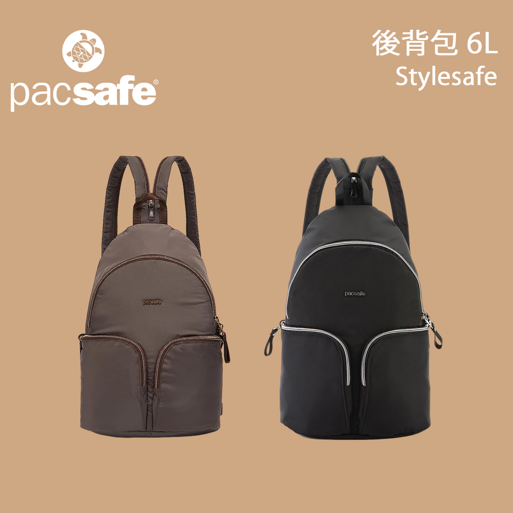 【PacSafe】Stylesafe 後背包 6L