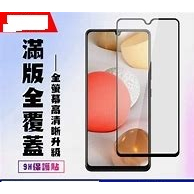 台灣  滿版全膠  ASUS  華碩  ZENFONE 7 8 9 10 PRO  鋼化玻璃保護貼